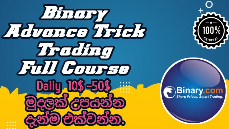 Binary Advance Course Full Tick Trading 2022